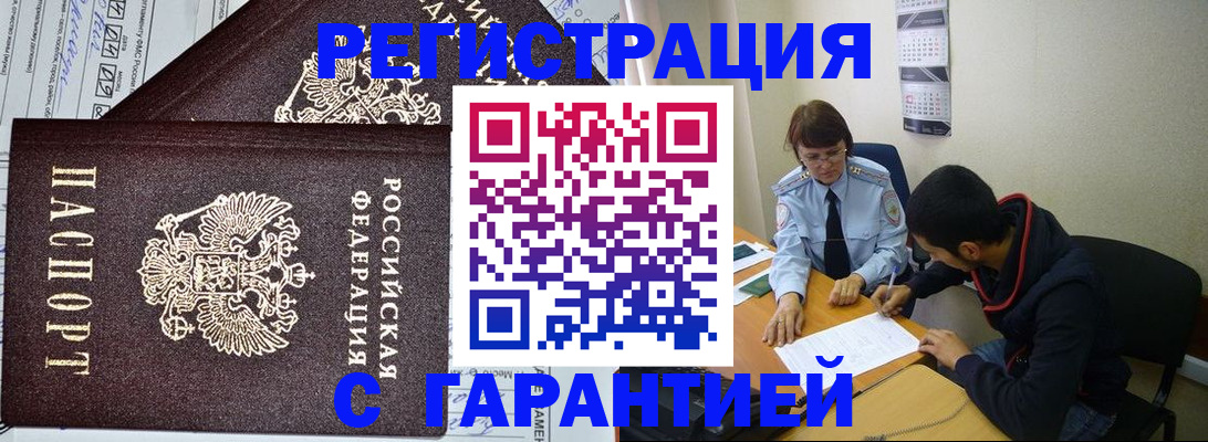 регистрация для дет. сада в Слободской